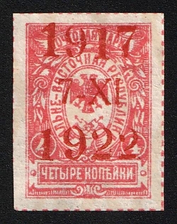 1922 4k 5th anniversary of the October Revolution, Vladivostok, Far Eastern Republic (DVR), Russia, Civil War