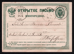 1872 5k Open Letter, Postal Stationery, 1st Issue, Green, Type I, Break in the Thin Frame Line in the Upper-left Corner on the Reverse