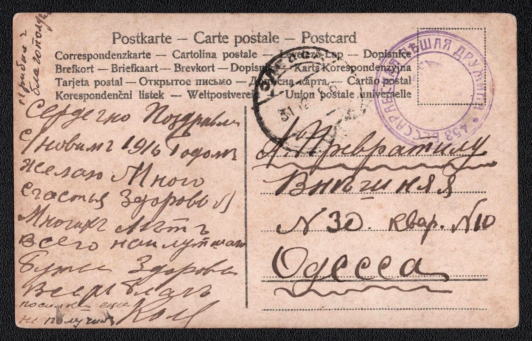 lot