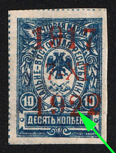 1922 10k 5th anniversary of the October Revolution, Vladivostok, Far Eastern Republic (DVR), Russia, Civil War, Thin 1st '2', Type VI, Signed