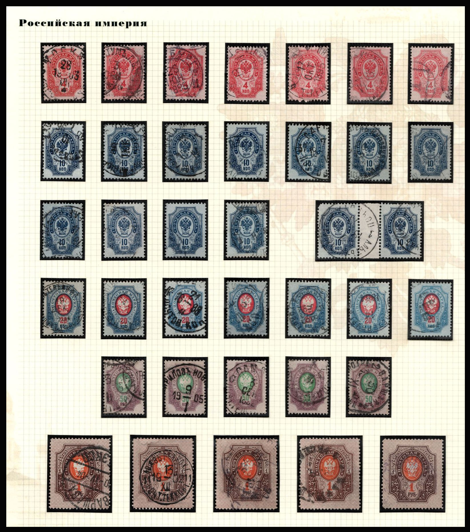 lot