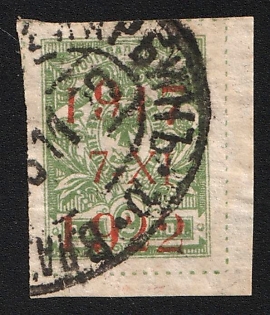 1922 VLADIVOSTOK-HARBIN Postmark, 2k 5th anniversary of the October Revolution, Vladivostok, Far Eastern Republic (DVR), Russia, Civil War