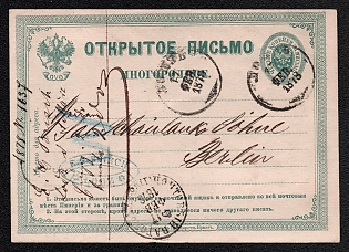 1875 4k Open Letter, Postal Stationery, 2nd Issue, Green, Type I, Shortened 'н' in 'не', Blue Crayon Postal Marking