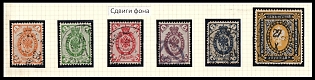 1889-92 Russian Empire, Russia, Horizontal Watermark, Group of SHIFTED Backgrounds