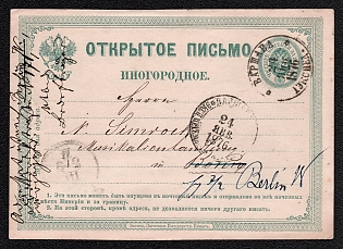 1875 4k Open Letter, Postal Stationery, 2nd Issue, Green, Type I, Comma ',' Instead of dot '.' in the Note at the Left, 24 Jan. 1876 Warsaw – Berlin