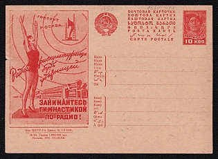 1931 'Moscow Is Speaking... Female Athlete of Radio, Be a Shock Worker! Do Gymnastics by Radio!' Soviet Union Advertising and Propaganda Postcard