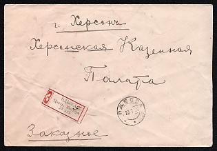 1906 (23 Jan) Russian Empire, Russia, Registered Cover from Odessa to Kherson, Franked with 3x 7k, with Registered Label №527