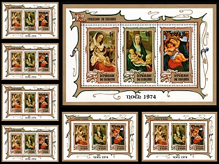 1974 Christmas, Republic of Burundi, Perforated, Imperforate Souvenir Sheets
