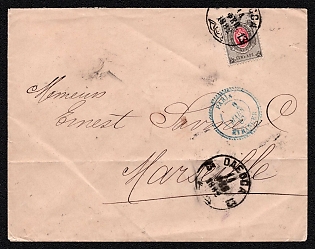 1882 (24 Feb) Russian Empire, Russia, Postal Cover from Odessa to Marseille (France) with Grey Handstamp 'M. ASCHKENASY ODESSA' on the Reverse, franked with 7k