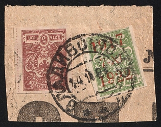 1922 VLADIVOSTOK Postmark, 2k and 5k Vladivostok on piece, Far Eastern Republic (DVR), Russia, Civil War
