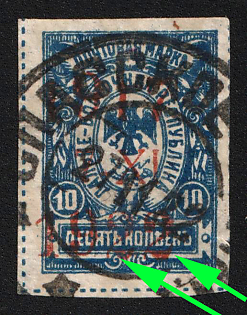 1922 SPASSKOYE Postmark, 10k 5th anniversary of the October Revolution, Vladivostok, Far Eastern Republic (DVR), Russia, Civil War, Figured '22' in '1922', Type V