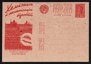 1932 'Chemization and Mechanization of the Fight against Pests of Sugar Beets Will Ensure the Increase of the Yield in State Farms and Collective Farms!' Soviet Union Advertising and Propaganda Postcard