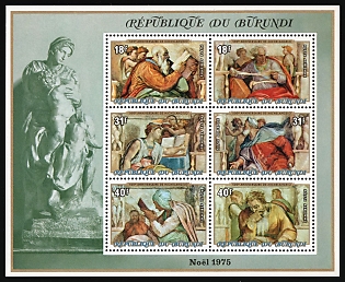 1975 Christmas, Republic of Burundi, Airmail, Souvenir Sheet