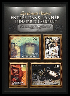 2013 The Great Artists. Lunar Year of Snake, Central African Republic, Souvenir Sheet