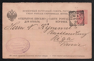 1886 3+3k Open Letter, Postal Stationery, 5th Issue,  Postal Request, Reply from Abroad, 28 May, 1886, London – Riga, Rare RRR