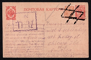 1916 (4 Jun) Russian Empire, Russia, 3k Postal Stationery Open Letter from Chisinau to Chicago (USA) with Violet Handstamp and Black Handstamps, and with Black Crayon Postal Marking franked with 1k