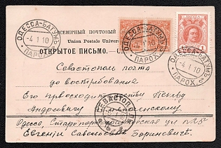 1910 (4 Jan) Russian Empire, Russia, Picture Postcard from Odessa (steamship Odessa - Batumi) to Sevastopol franked with 2x 1k and 1k