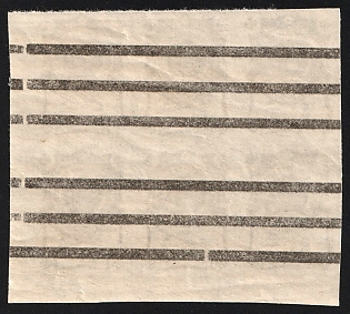 1920 6x30r Blagoveshchensk, Amur, Russia, Civil War, Corner Block, OFFSET of Ink, 1st edition, Annulated