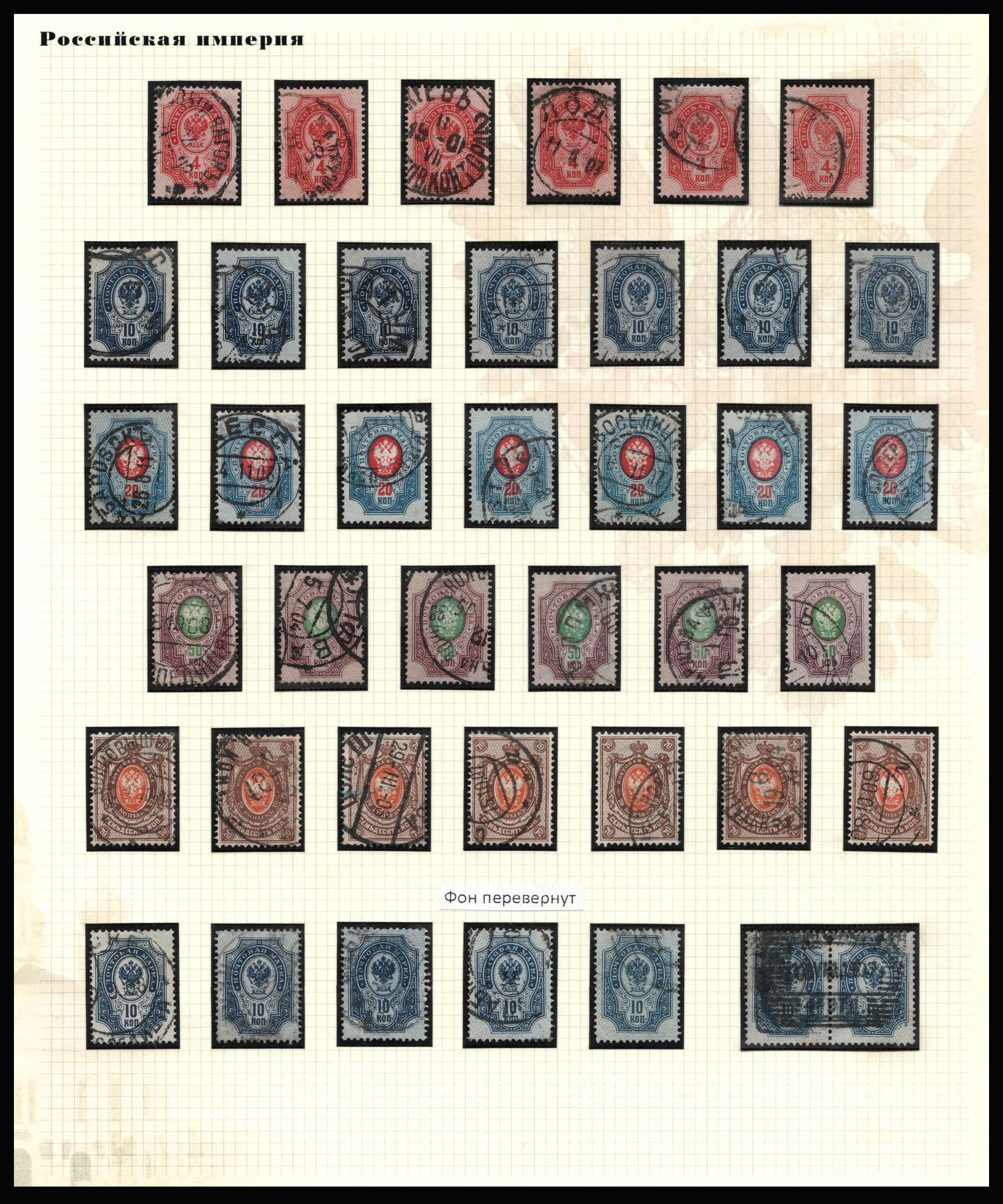 lot