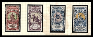 1904 Charity Issue Russian Empire, Russia, Complete Set