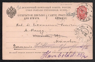 1889 4+4k Open Letter, Postal Stationery, 6th Issue,  Postal appeal, Reply section, 26 Nov. 1910, Astrakhan - Munich