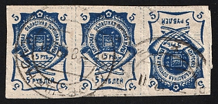 1920 BLAGOVESHCHENSK Postmark, 3x5r Blagoveshchensk, Amur, Russia, Civil War, Se-tenant, Tete-beche, 1st edition