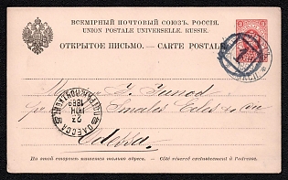 1889 (23 Jun) Russian Empire, Russia, 3k Postal Stationery Open Letter from Saint Petersburg to Odessa, cancelled by a round St. Petersburg Local Post numeral postmarks '1'