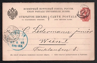 1889 4+4k Open Letter, Postal Stationery, 6th Issue, Double with Paid Reply, Postal appeal, 13 Aug. 1895, St. Petersburg – Vienna