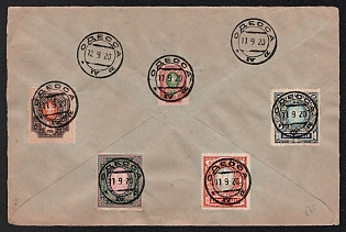 1920 (12 Sep) Russian Empire, Russia, Odessa Postmark, Franked with 50k,1r, 5r, 7r and 10r