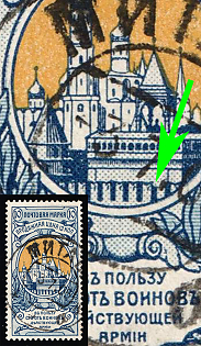 1904 10k Charity Issue, Russian Empire, Russia, BROKEN Wall