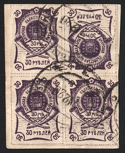 1920 BLAGOVESHCHENSK Postmark, 2x10k Russian Empire and 4x30r Blagoveshchensk on piece, Amur, Russia, Civil War, Block of Four, Tete-beche, 1st edition