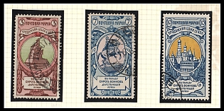 1904 Charity Issue, Russian Empire, Russia, Complete Set