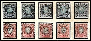 1906 Russian Empire, Russia, Complete Set, Vertical Watermark, Readable Postmark