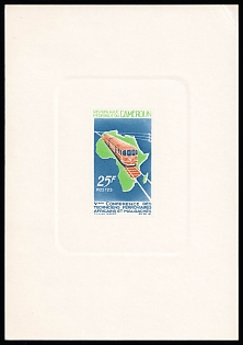 1967 25f 5th Conference of Railway Engineers of Africa and Madagascar, Diesel railcars, map of Africa, Republic of Cameroon, Proof Sunken Sheetlet