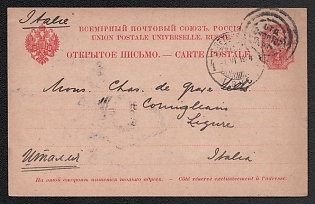 1904 (1 Jun) Russian Empire, Russia, 4k Postal Stationery Open Letter from Saint Petersburg to Cornigliano Ligure (Italy)