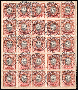 1906 10k on piece Russian Empire, Russia, Vertical Watermark, Block, Saint Petersburg Postmarks