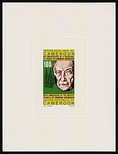 1976 100f 100th birthday of Konrad Adenauer, Republic of Cameroon, Proof Sunken Sheetlet