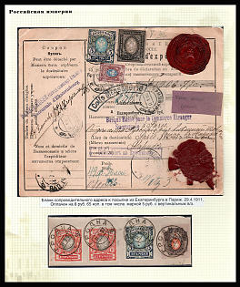 1906 Russian Empire, Russia, Vertical Watermark, Group of Readable Cancellations, Parcel Receipt Card franked with 35k, 3r 50k, 5r (8r 65k total), Wax Seals