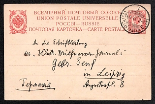 1909 4k Postcard, Postal Stationery, 9th Issue, Postal appeal, 6 Nov. 1909, St. Petersburg – Leipzig