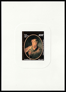 1981 400fr 'Old Man in Turkish Attire' by Rembrandt, Republic of Djibouti, Airmail, Proof Sunken Sheetlet