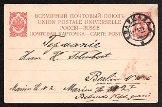 1909 4k Postcard, Postal Stationery, 9th Issue,  Dotted line 24:24:24:31:31