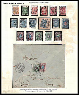 1908-12 Russian Empire, Russia, Group of Readable Cancellations, Registered Cover franked with 15k, 25k (40k total)