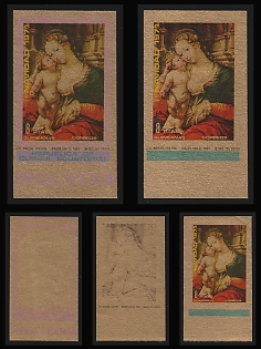 1972 Christmas, Republic of Equatorial Guinea, Airmail, Imperforate Trial Color Proofs, Margins