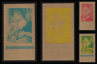 1972 Christmas, Republic of Equatorial Guinea, Airmail, Imperforate Trial Color Proofs, Margins