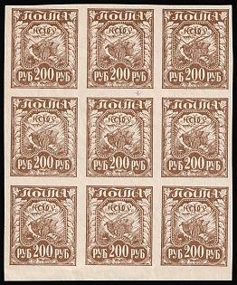 lot