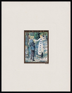 1974 50fr Impressionist Paintings, Seated Dancer (Degas), Republic of the Congo, Proof Sunken Sheetlet