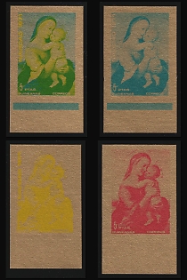 1972 Christmas, Republic of Equatorial Guinea, Airmail, Imperforate Trial Color Proofs, Margins