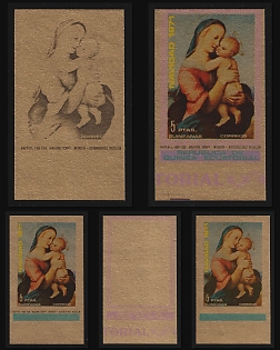 1972 Christmas, Republic of Equatorial Guinea, Airmail, Imperforate Trial Color Proofs, Margins