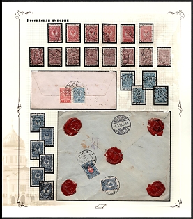 1912-19 Russian Empire, Russia, Group of Cancellations, Cover franked with 3k, 7k (10k total), Pegistered Wax Seals Cover franked with 10k, 14k (24k total)