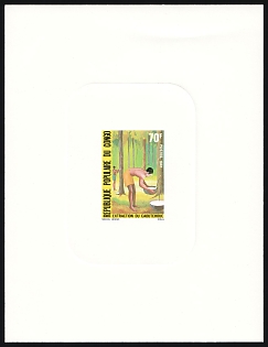 1981 70fr Rubber extraction: Isolation of the rubber containers, Republic of the Congo, Proof Sunken Sheetlet